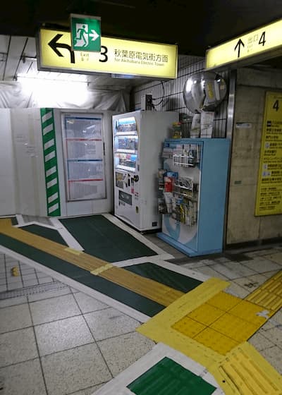 写真4・末広町駅(浅草方面行き側)の地下