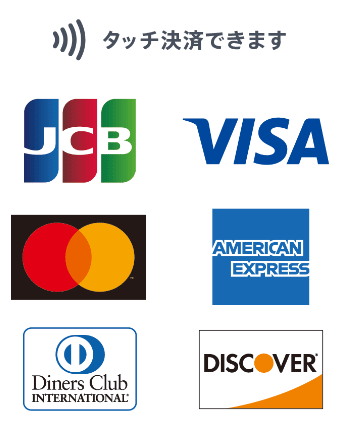 クレジットカード/Visa、MASTER、JCB、Amex